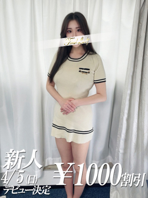 みやび