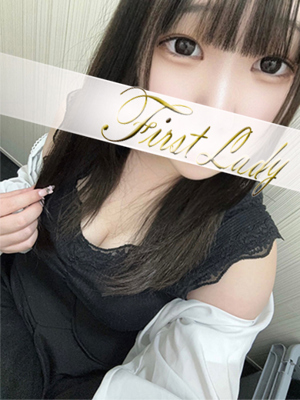 にいな