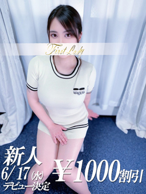 まこと