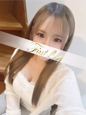 まな