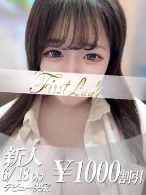 みあ