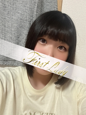 みゆき