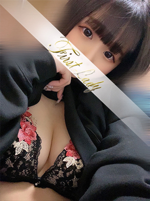 えむ