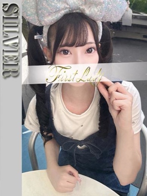 もな