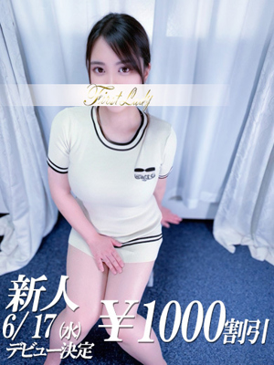 まこと