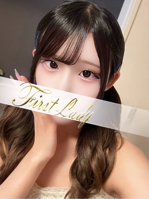 あん