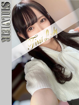 すみれ