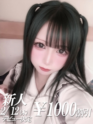 あまね