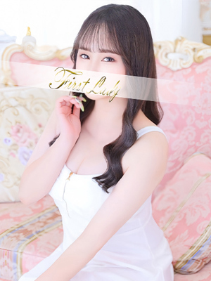 ちな