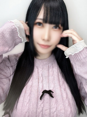 ねむ