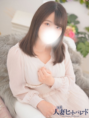 なみ