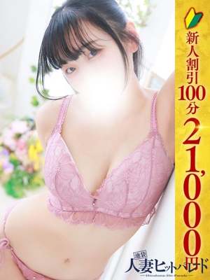 なや