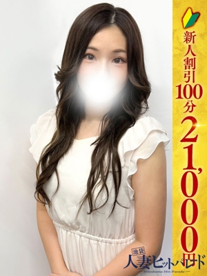 しずか