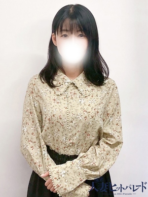 まり