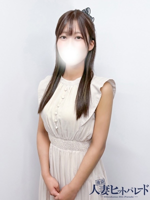 ふみ