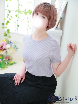 ゆきみ