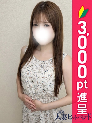 ほなみ