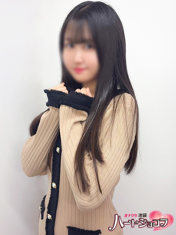 なの