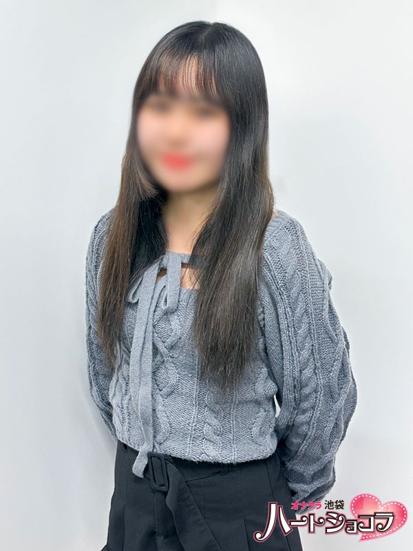 るな