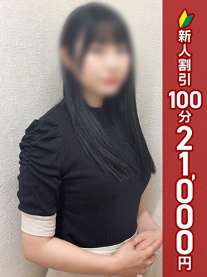 なお