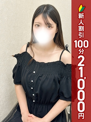 けいか