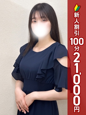 いろは