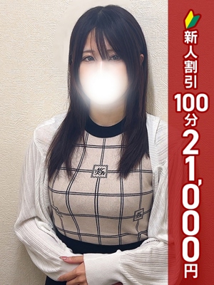 れいか