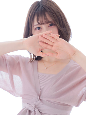 ふみな