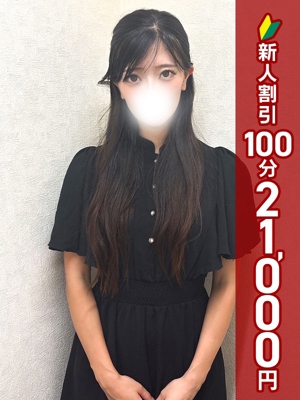 あきの