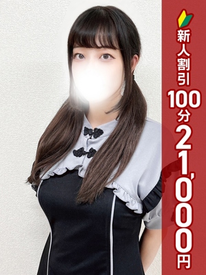 えれな