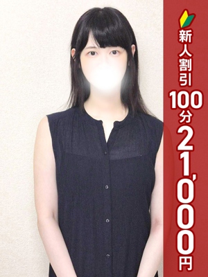 はつめ