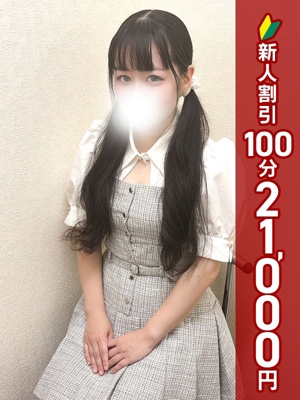 まゆみ