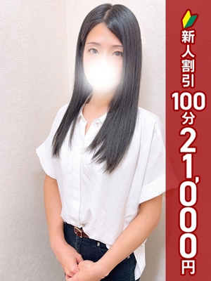 みなみ