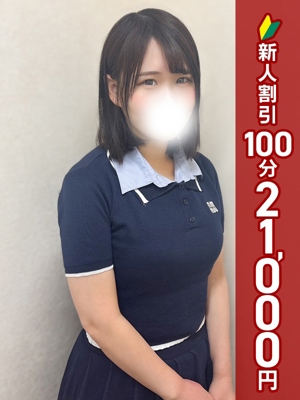 おとめ