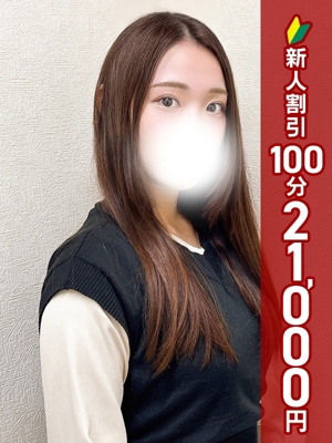 あんり