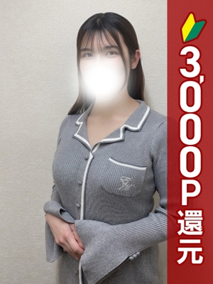 ひな