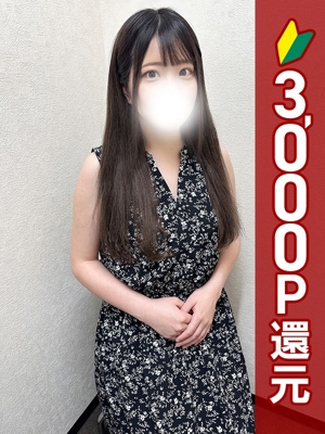 あすな