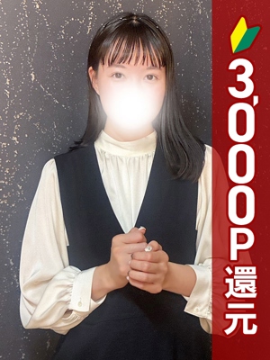 ゆめは