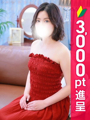 えり