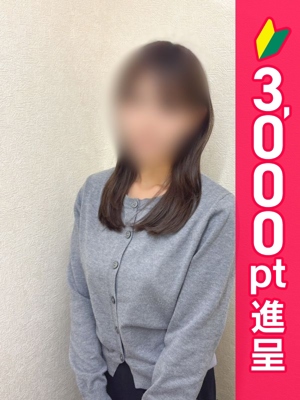 めい