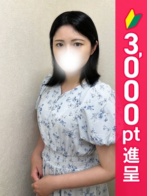 あお