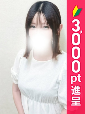 みつば