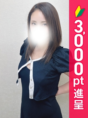 あき