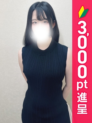 はるね