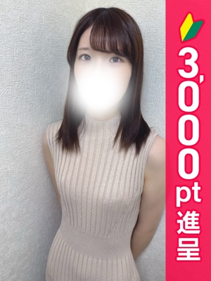 ゆい