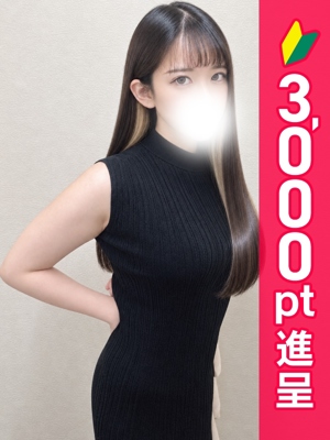 しいな