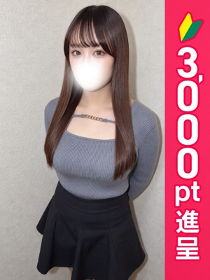 かんな