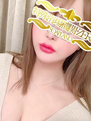 ゆめの