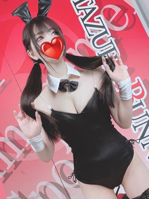 ウイ