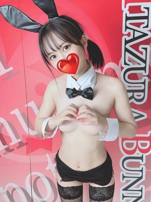 ユズキ